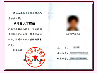 地质工程测试技术方法及工程应用_硬件测试工程师发展方向_服务器 硬件 测试