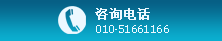 ��ѯ�绰
