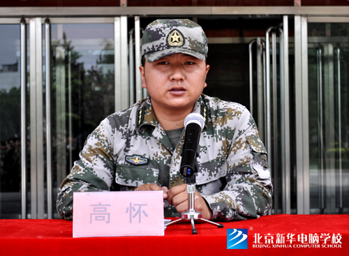 高怀队长做军训总结