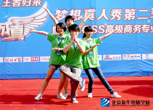 绿队