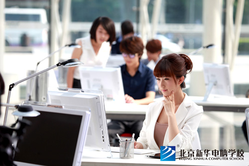 毕业后女生学什么专业好?-北京新华电脑学校