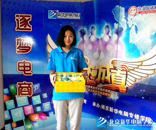 要上线的宝贝其中之一