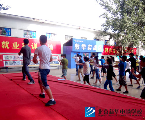 太极风将席卷北京新华电脑学校