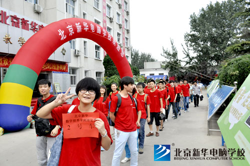 我们出发啦