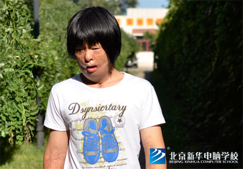 笑对人生