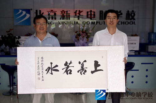 一幅字