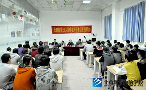 动员大会现场