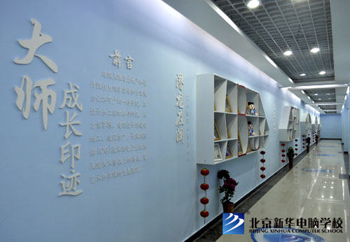 环艺实训基地走廊