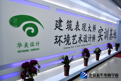 建筑表现大师