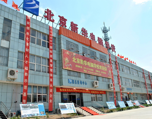 现在北京有哪些学校招自考的研究生呢?哪些学