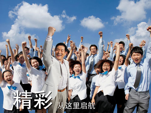 选择读四川新华电脑学校的四大优势