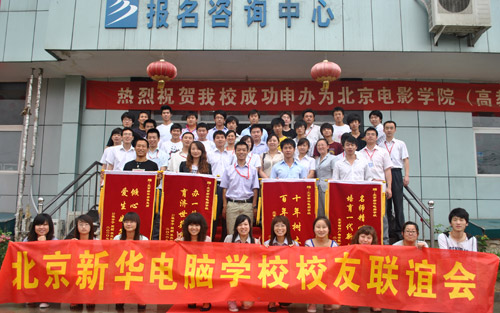 祝愿母校明天会更好!