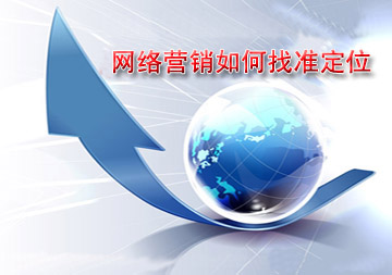 营销行业的发展前景-北京新华电脑学校