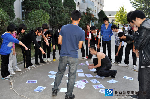北京新华电脑学校首批拓展训练-北京新华电脑