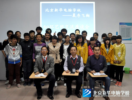 学生与领导的合影