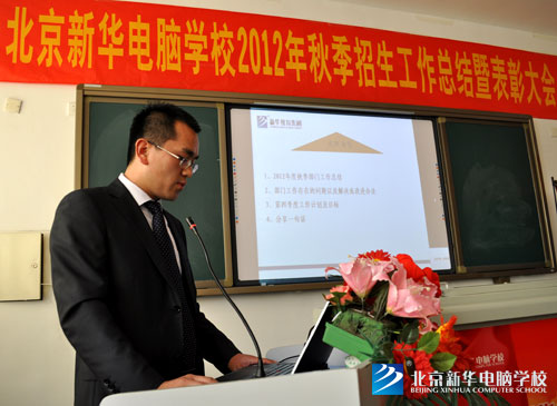 杨主任