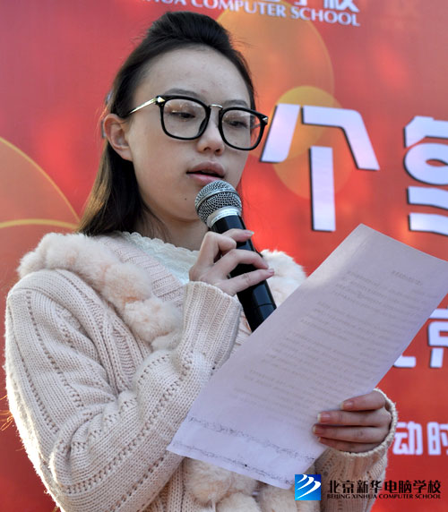 学生代表发言