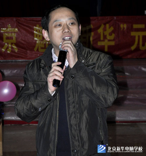 高助理讲话