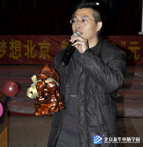 校长讲话