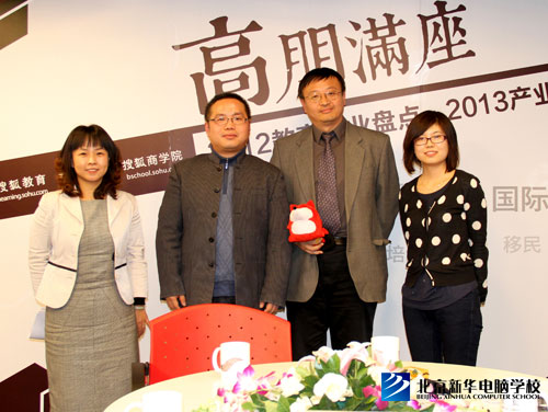 张明副总经理(左二)与其他嘉宾合影