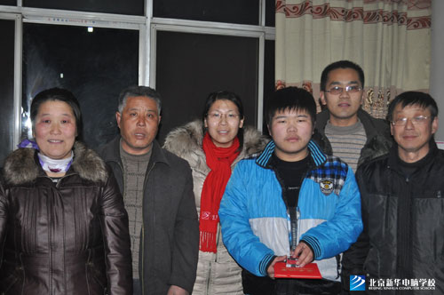 新华老师来我家