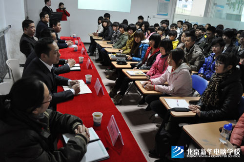 开班典礼现场
