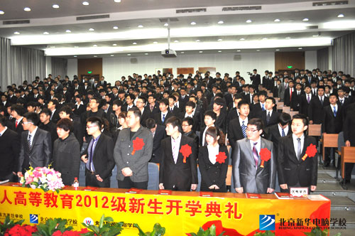 开学典礼现场