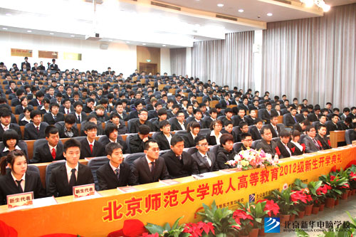 庄严的开学典礼现场