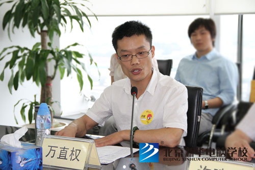 新华教育集团万部长讲话