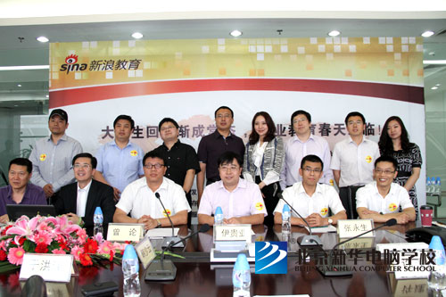 参会人员会后合影