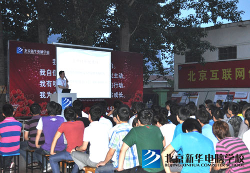 陈守法老师的法制大讲堂
