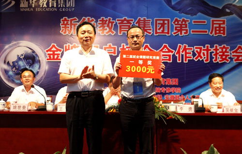 �䷢����ҵ�����о����ľ�����һ�Ƚ�