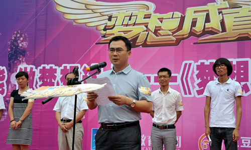 山东新华电脑学院陆真院长致辞