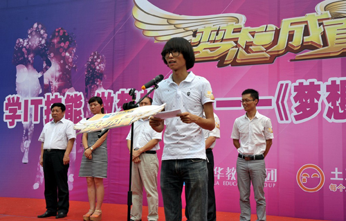 土豆网摄制组导演孙腾辉讲话
