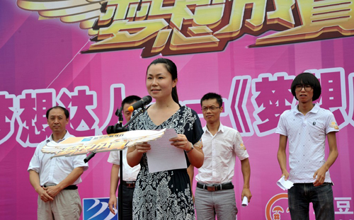 大赛组委会副秘书长介绍比赛规则