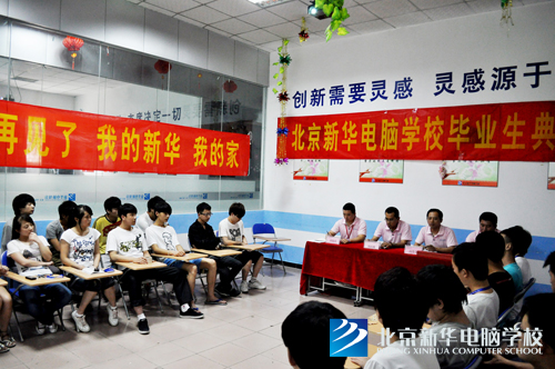 参会的领导与学生