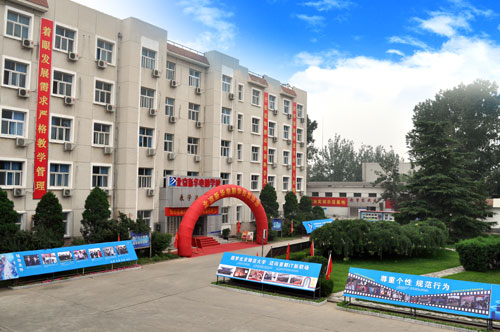 我和青春等价交换-北京新华电脑学校