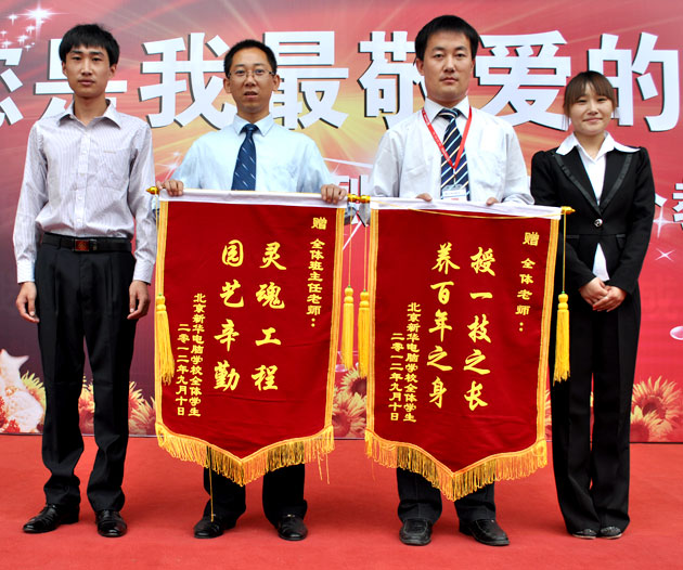 {我最敬爱的人}.