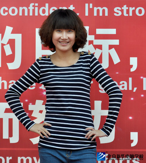 周丽娜同学