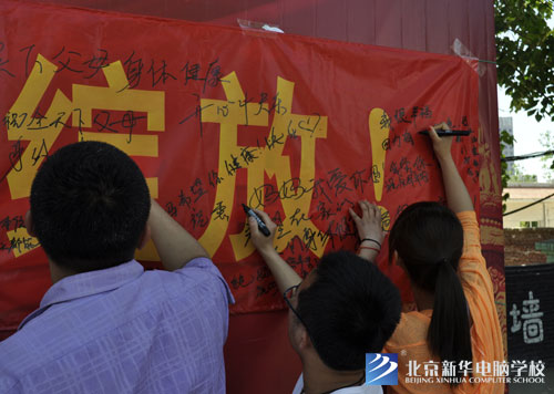 送给母亲的祝福