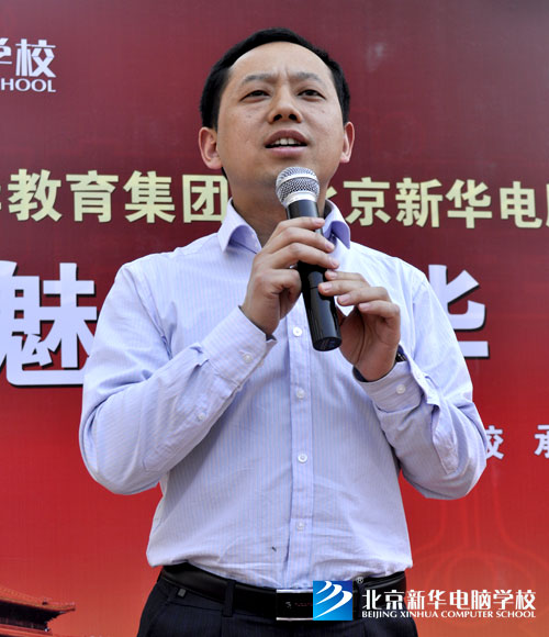高助理致开幕词