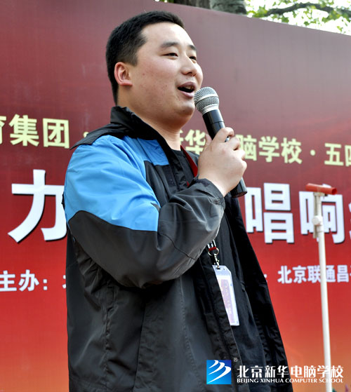 刘主任讲话