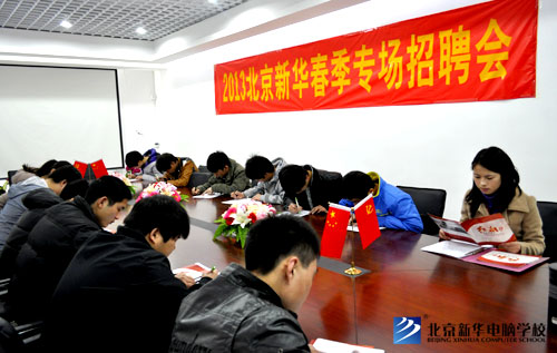 笔试环节