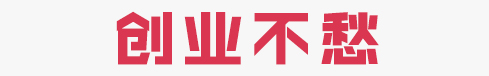 北京新华电脑学校 就业无忧 创业不愁