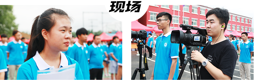 活动现场
