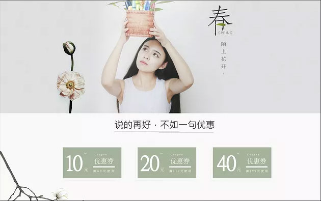 营销网站作品