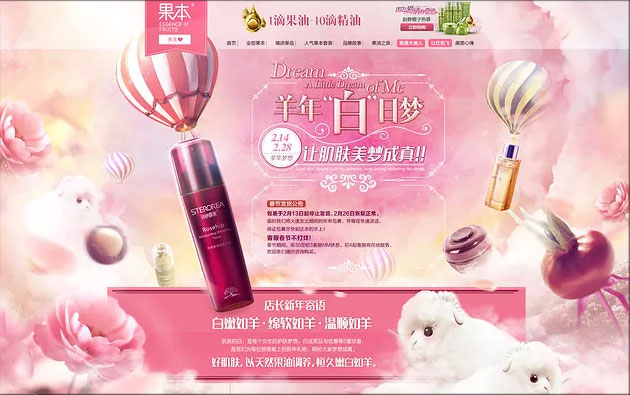 营销网站作品
