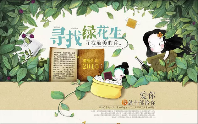 营销网站作品