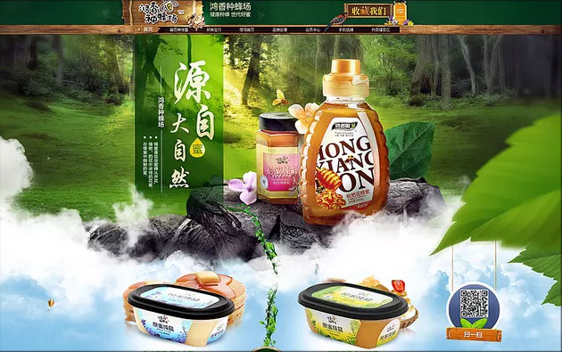 营销网站作品