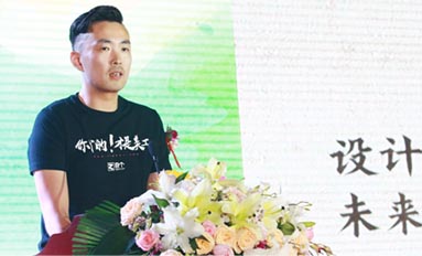 自个网CEO 李阵关于设计创意主题分享